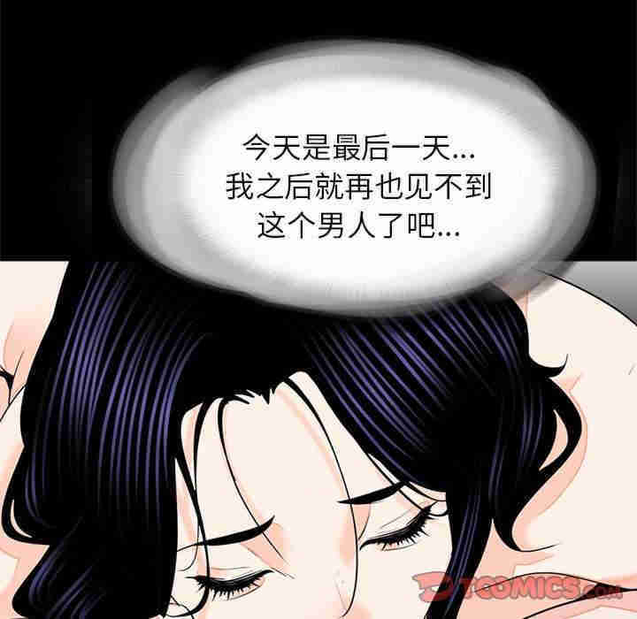 借子/传宗接代好困难