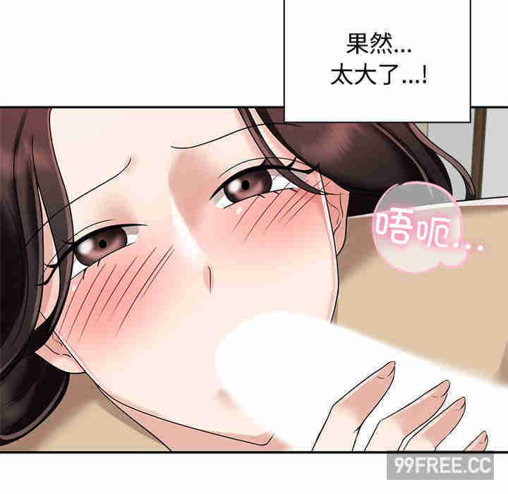 疯了才结婚