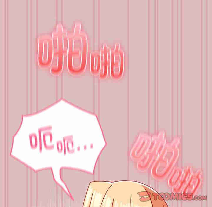 青梅以上恋人未满/越界的青梅竹马