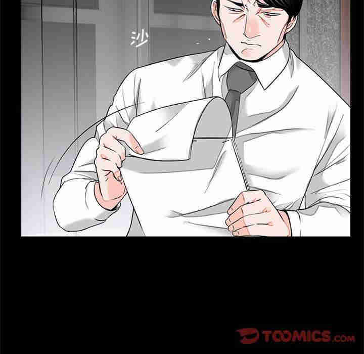 借子/传宗接代好困难