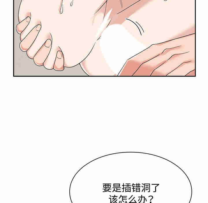 疯了才结婚