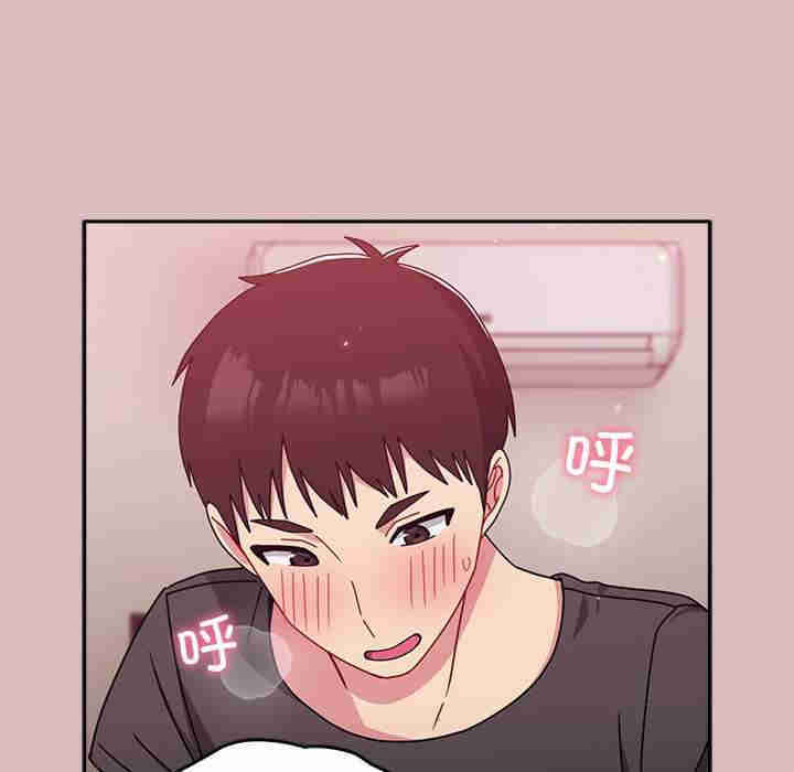 青梅以上恋人未满/越界的青梅竹马