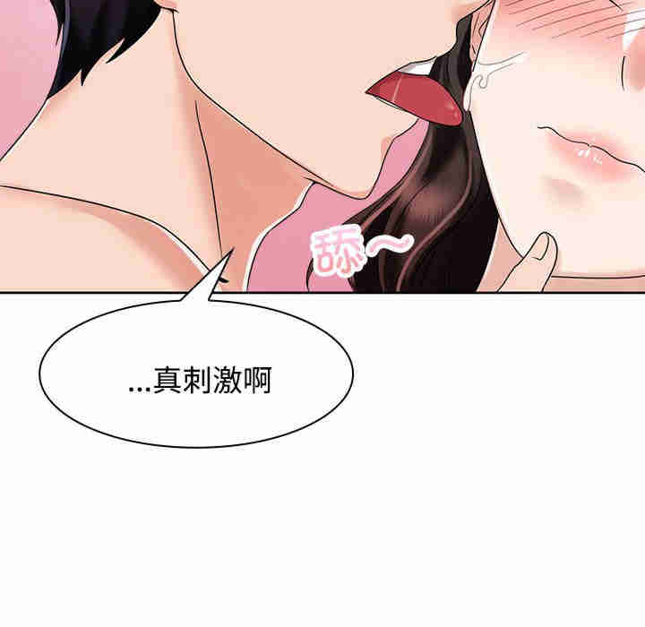 疯了才结婚