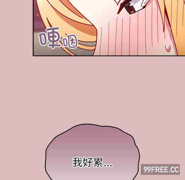 青梅以上恋人未满/越界的青梅竹马