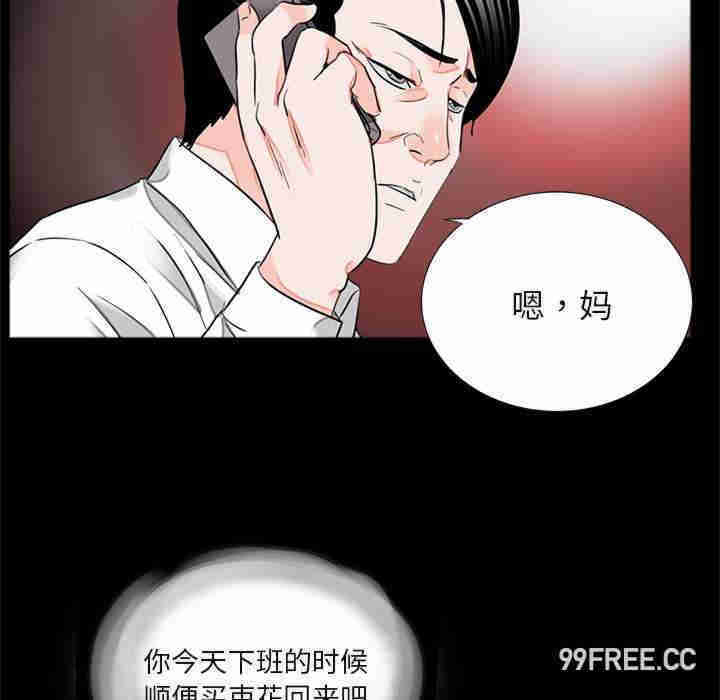 借子/传宗接代好困难