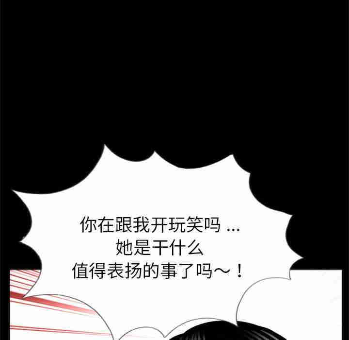 借子/传宗接代好困难