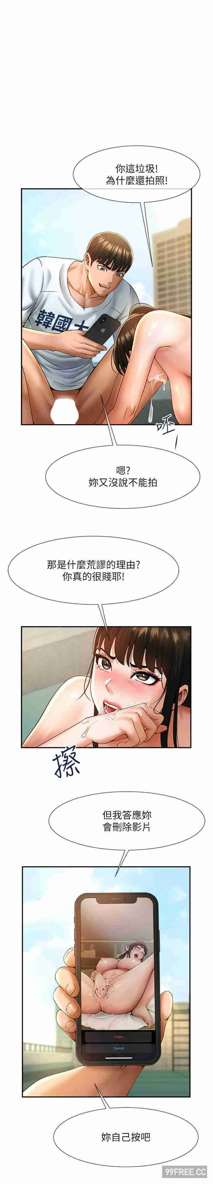 炸裂吧!巨棒