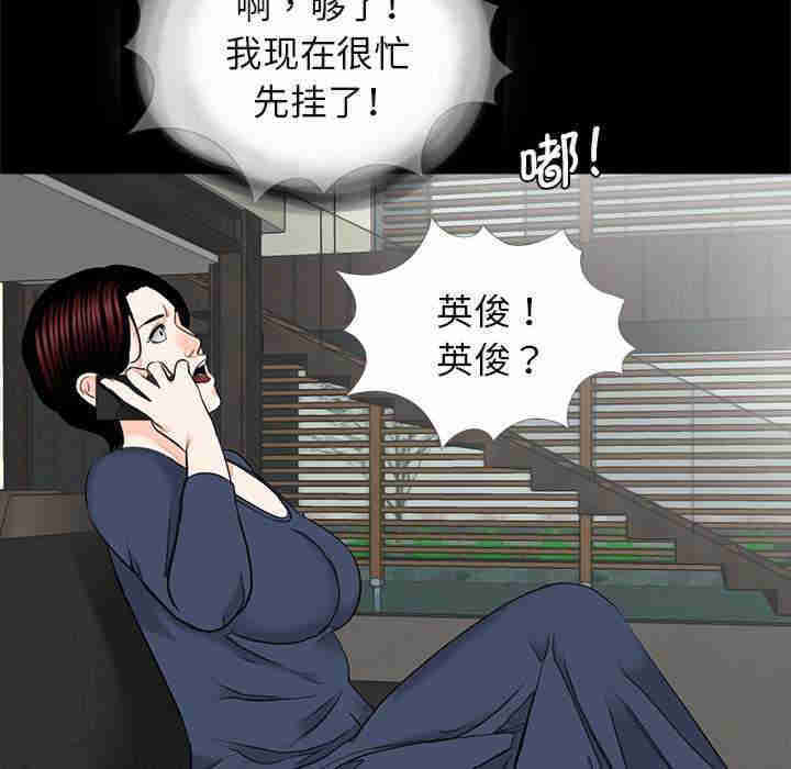 借子/传宗接代好困难