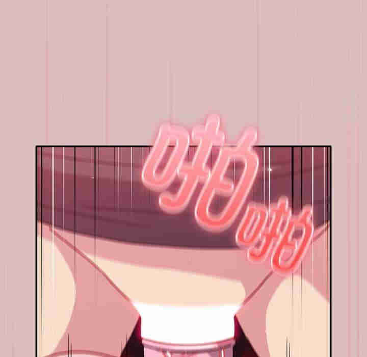 青梅以上恋人未满/越界的青梅竹马