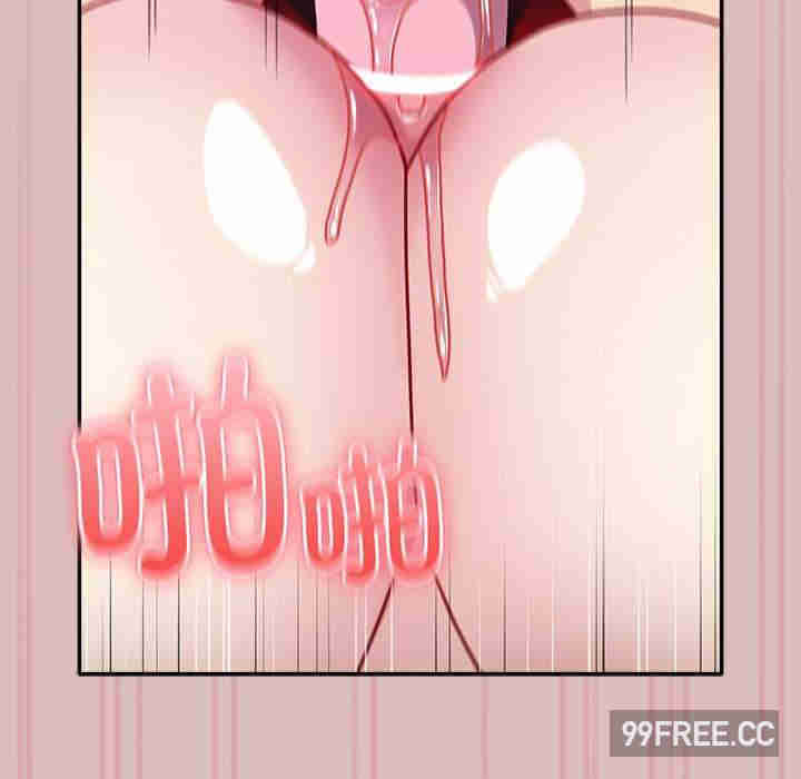 青梅以上恋人未满/越界的青梅竹马