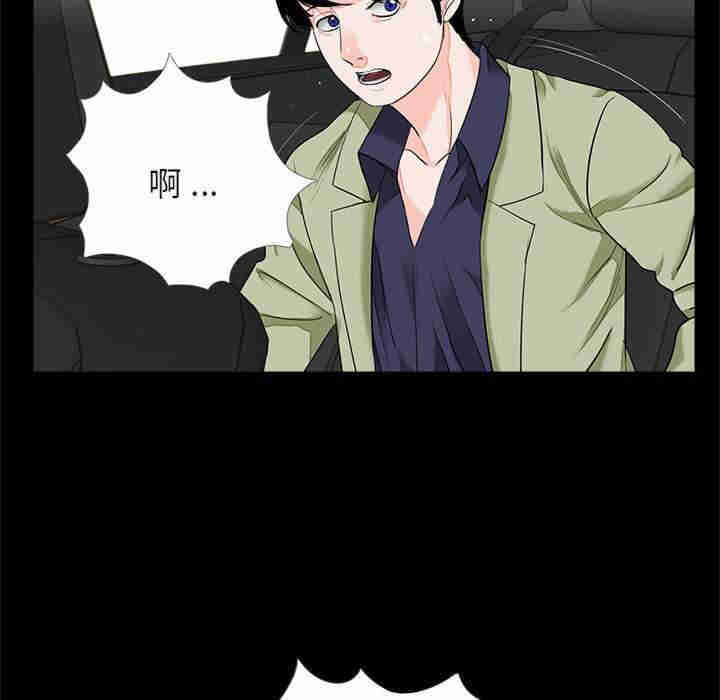 借子/传宗接代好困难