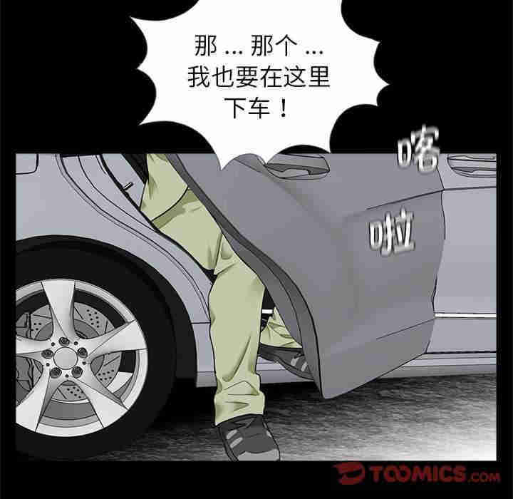 借子/传宗接代好困难