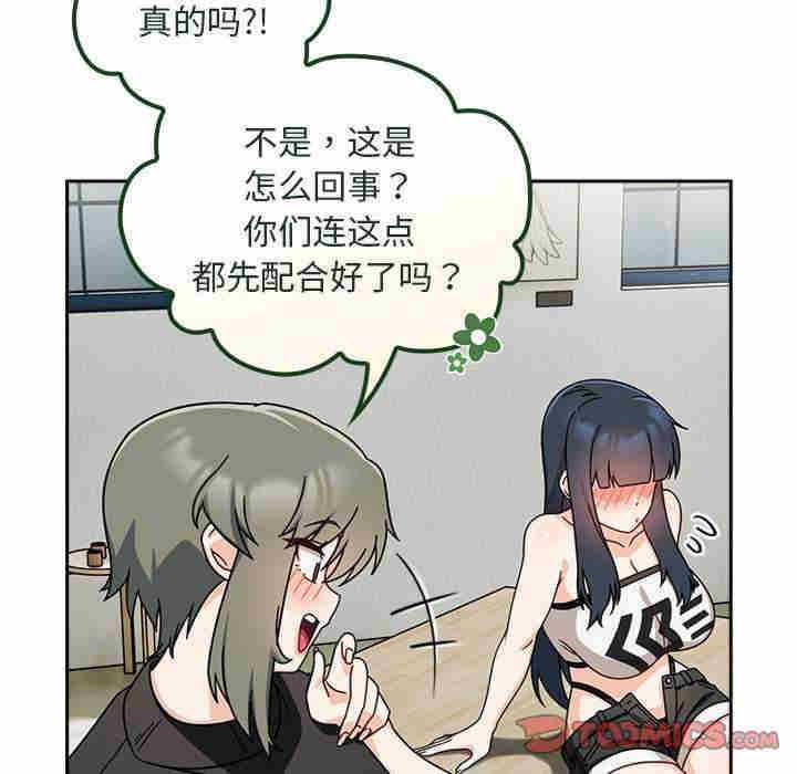 欢迎加入粉丝团/粉丝招募中