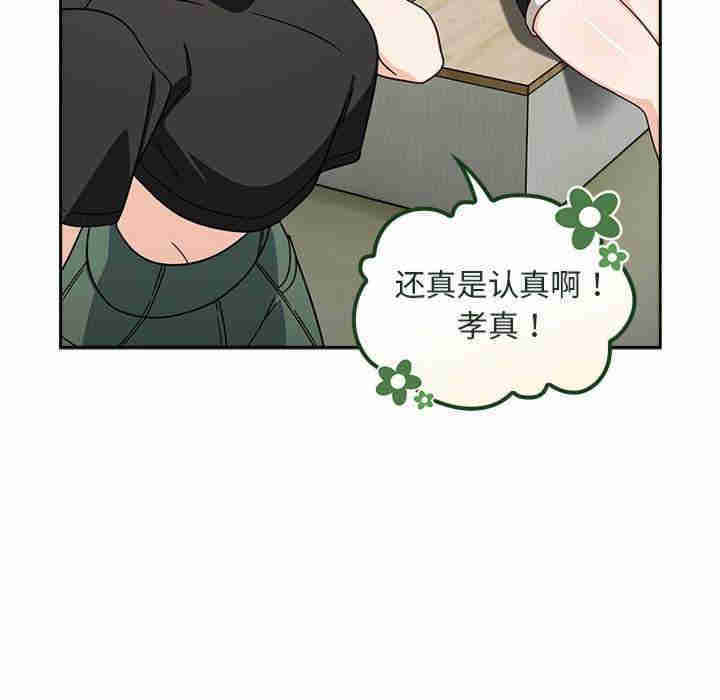 欢迎加入粉丝团/粉丝招募中