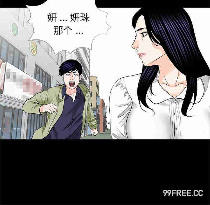 借子/传宗接代好困难