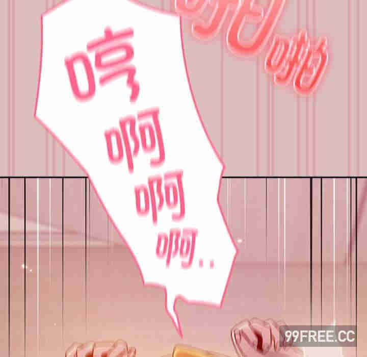 青梅以上恋人未满/越界的青梅竹马