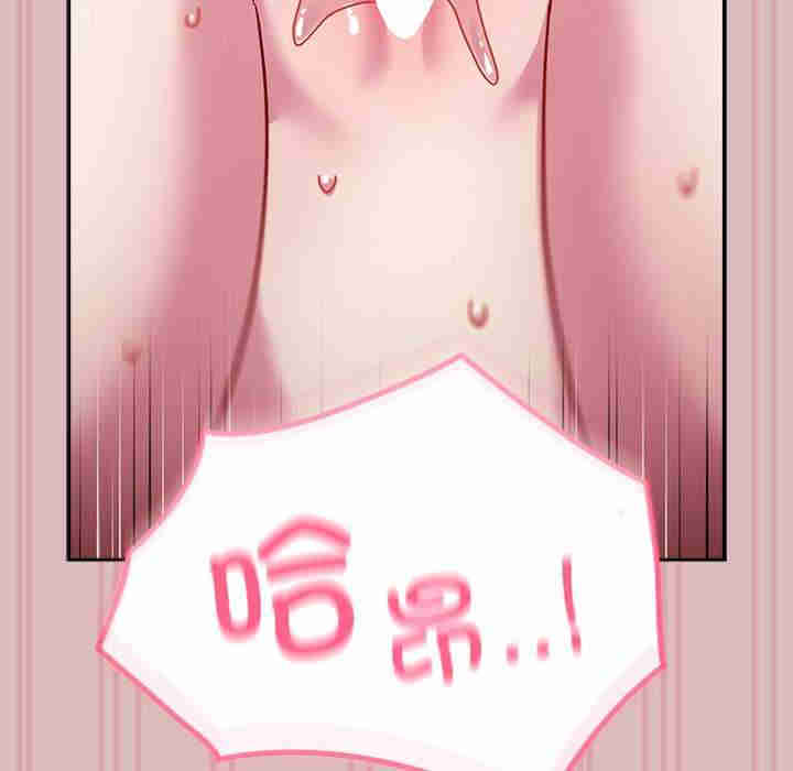 青梅以上恋人未满/越界的青梅竹马