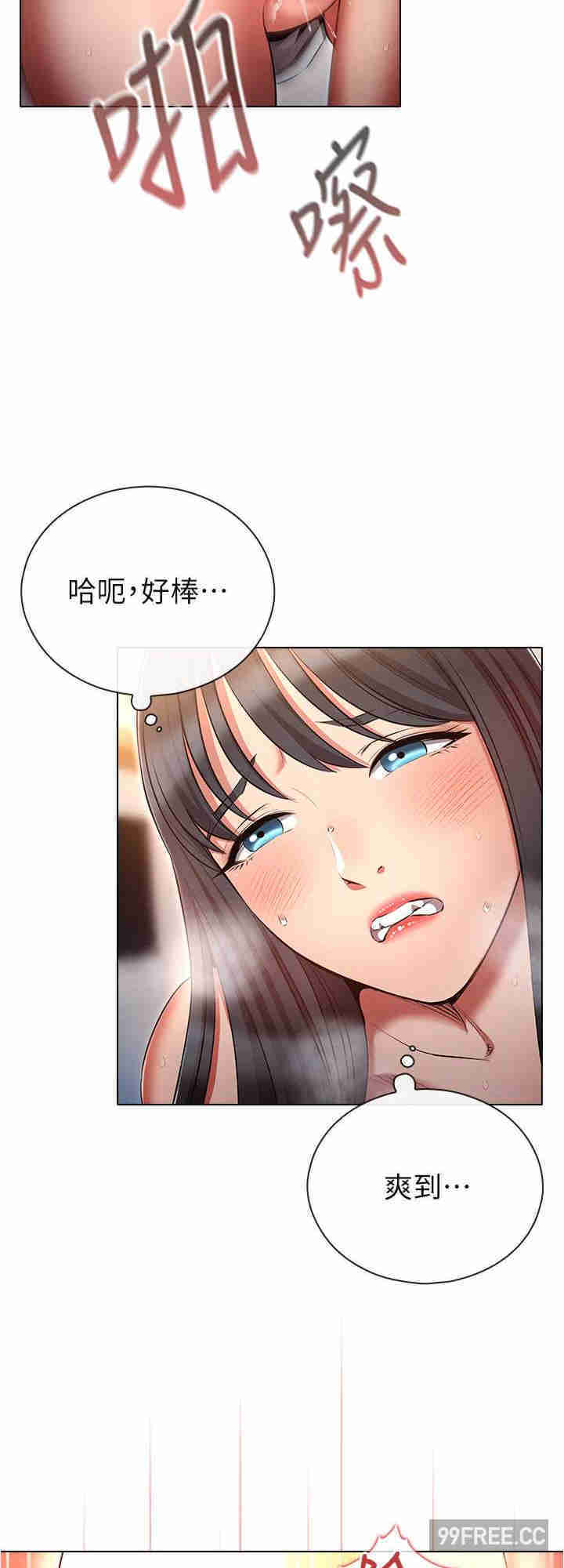 鲁蛇的多重宇宙