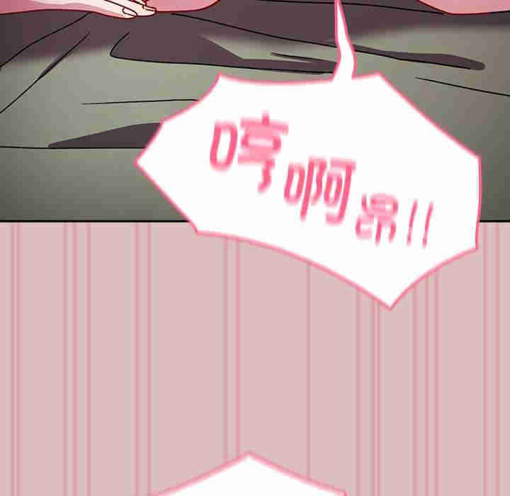 青梅以上恋人未满/越界的青梅竹马