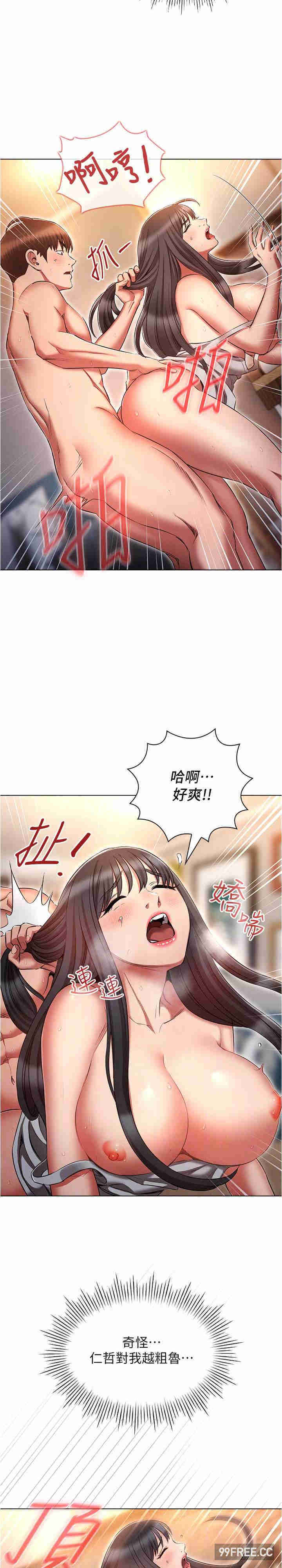 鲁蛇的多重宇宙