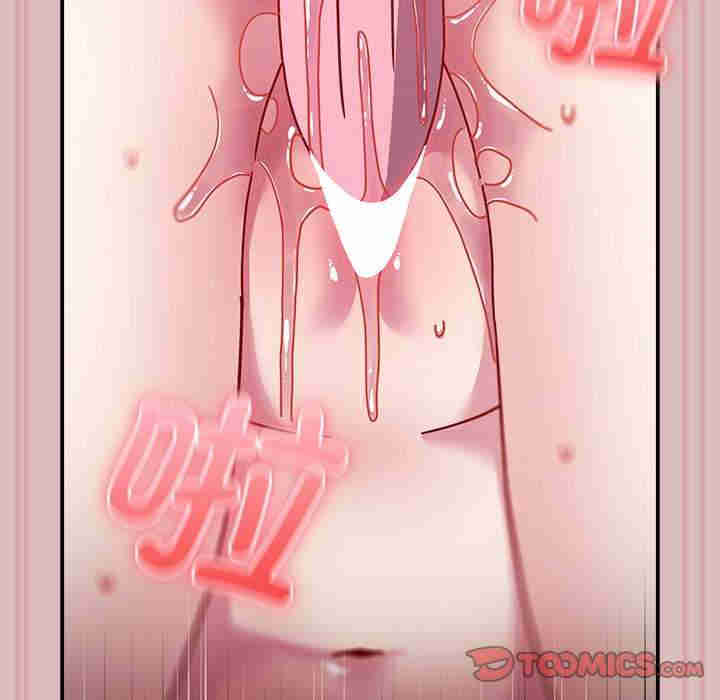 青梅以上恋人未满/越界的青梅竹马