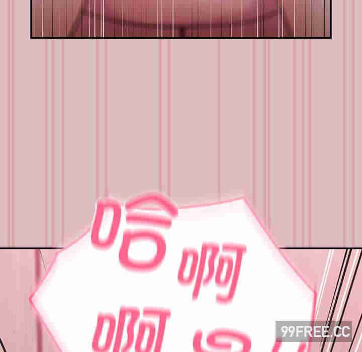 青梅以上恋人未满/越界的青梅竹马