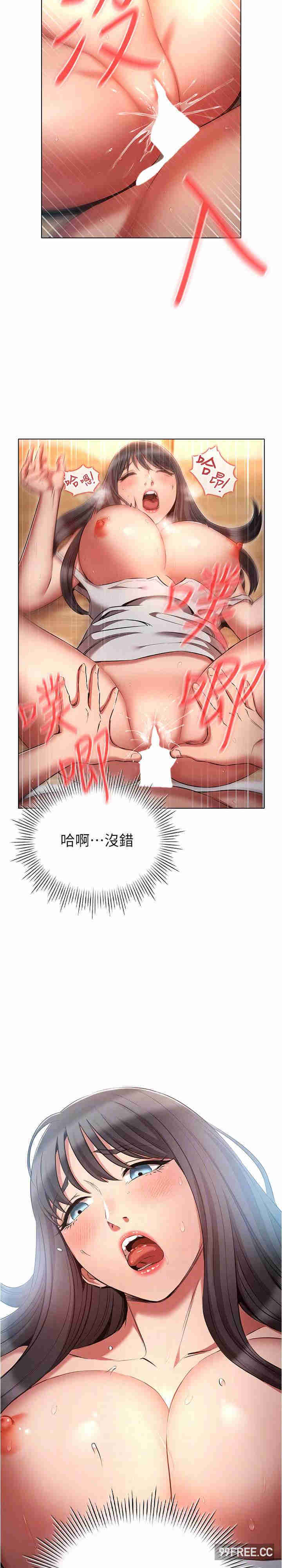 鲁蛇的多重宇宙