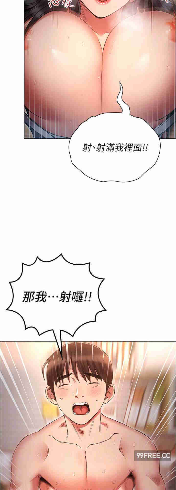 鲁蛇的多重宇宙