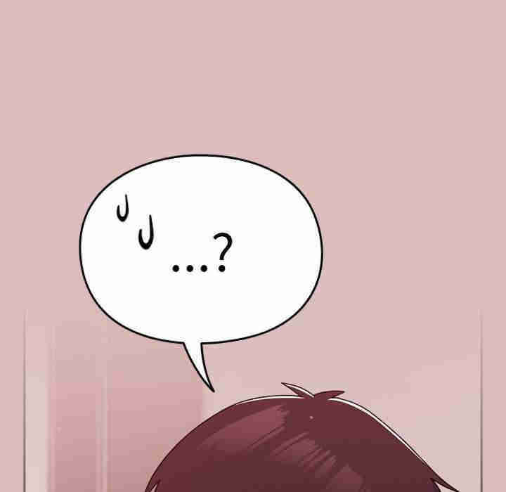 青梅以上恋人未满/越界的青梅竹马