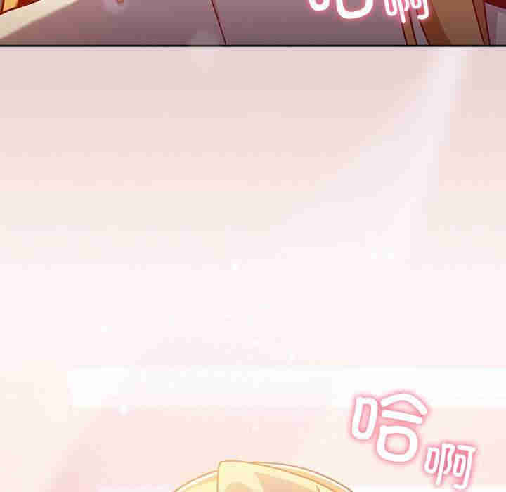 青梅以上恋人未满/越界的青梅竹马