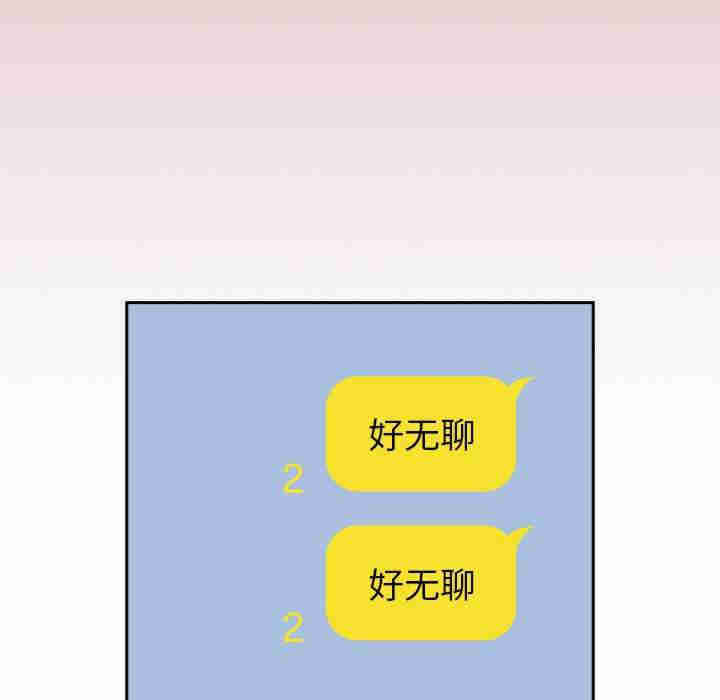 青梅以上恋人未满/越界的青梅竹马