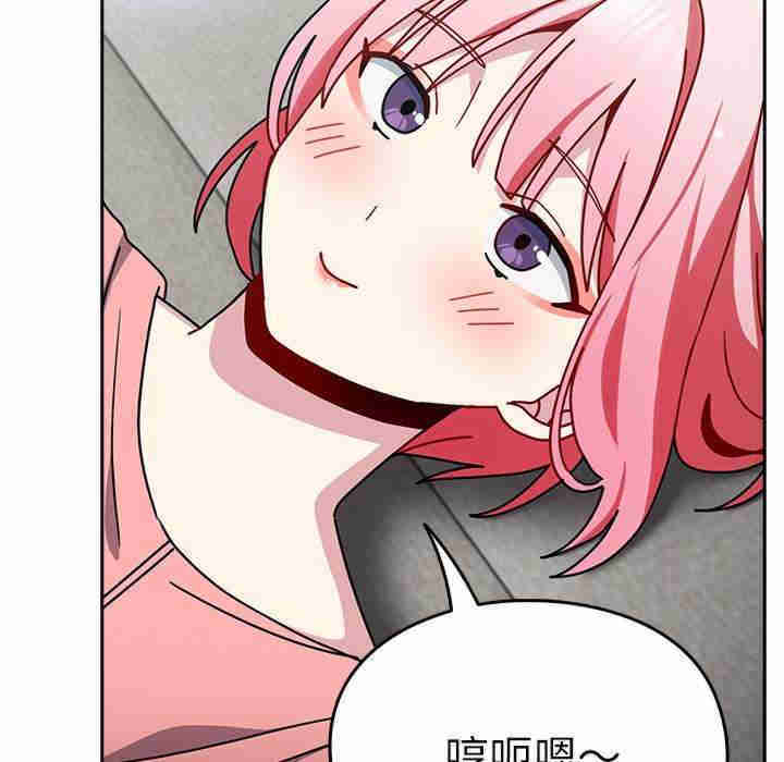 青梅以上恋人未满/越界的青梅竹马