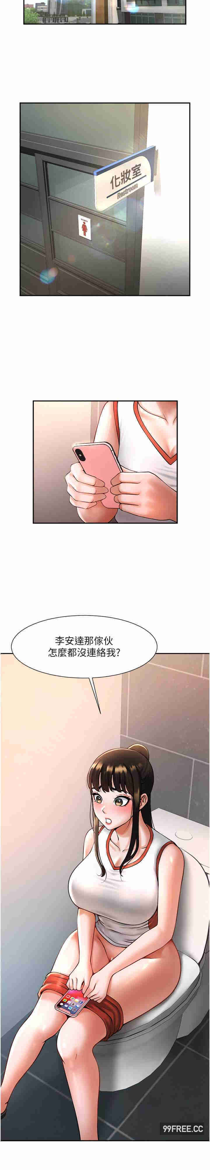 炸裂吧!巨棒