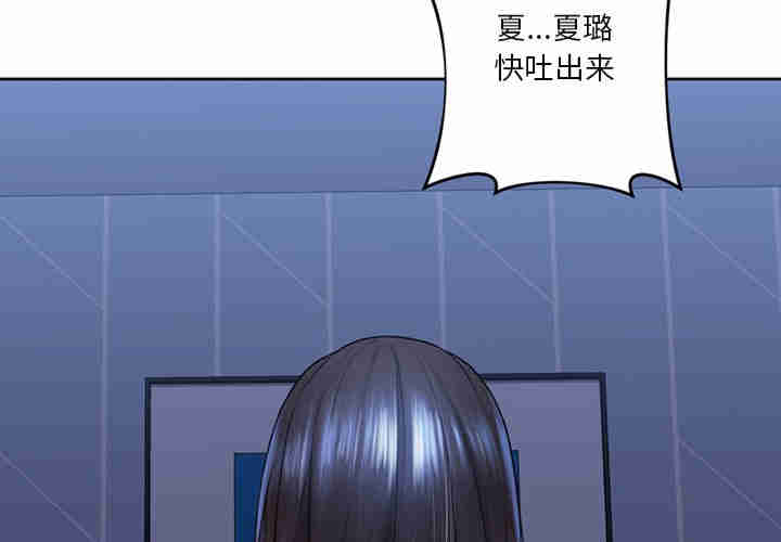 不当朋友当恋人/我们不是朋友