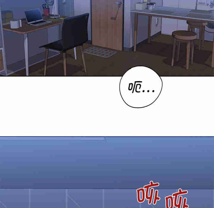 不当朋友当恋人/我们不是朋友