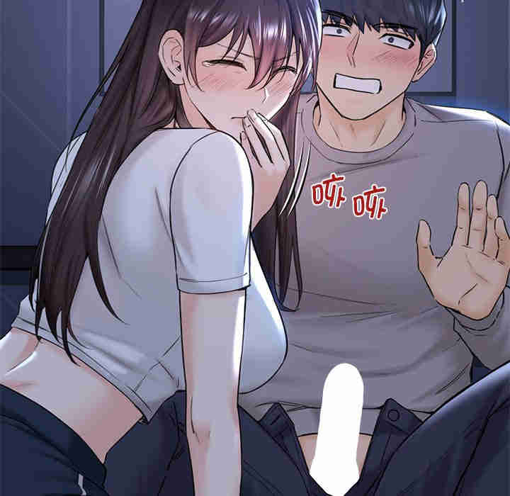 不当朋友当恋人/我们不是朋友