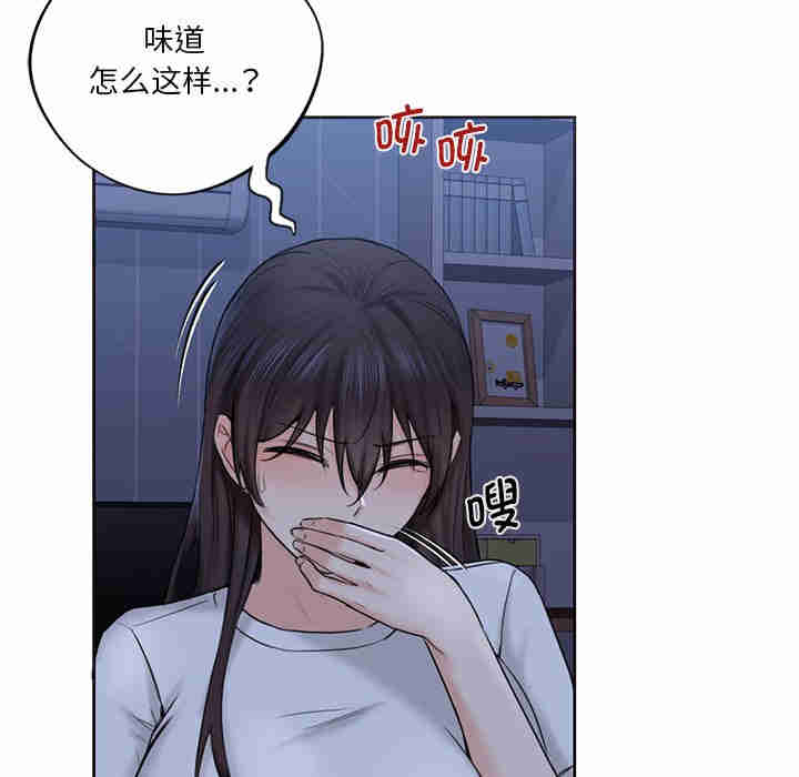 不当朋友当恋人/我们不是朋友