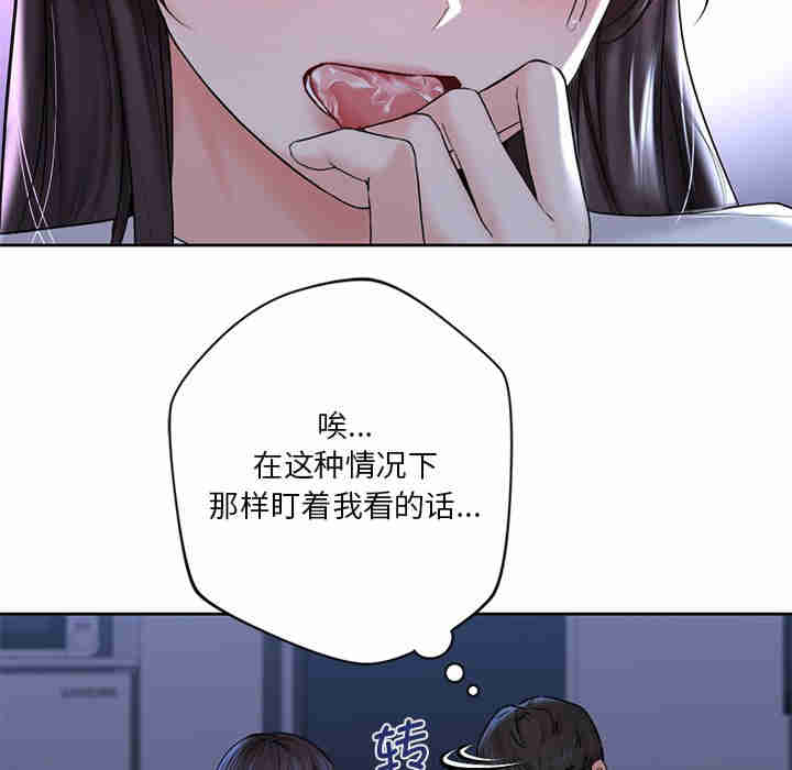 不当朋友当恋人/我们不是朋友