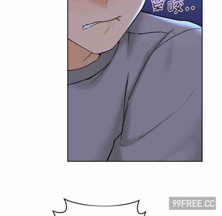 不当朋友当恋人/我们不是朋友