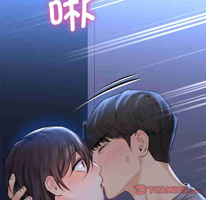 不当朋友当恋人/我们不是朋友