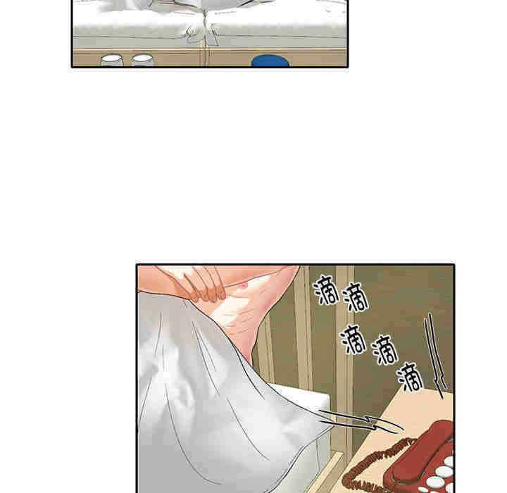 这难道是命中注定/患得患失的爱恋