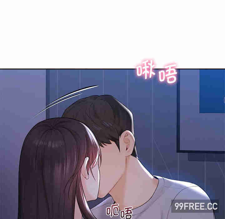 不当朋友当恋人/我们不是朋友