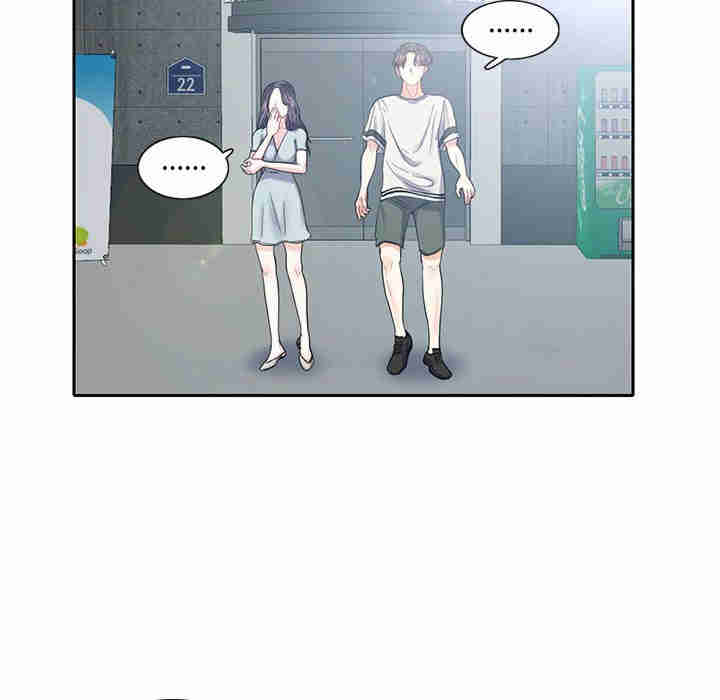 这难道是命中注定/患得患失的爱恋