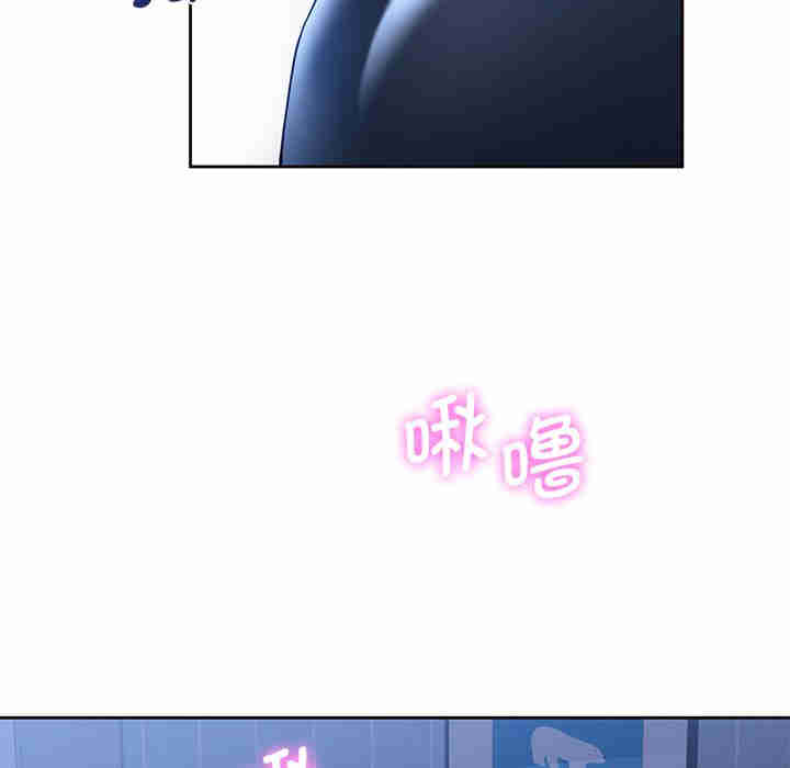 不当朋友当恋人/我们不是朋友