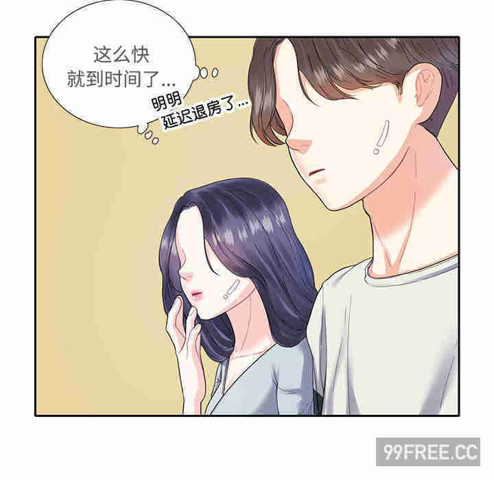 这难道是命中注定/患得患失的爱恋