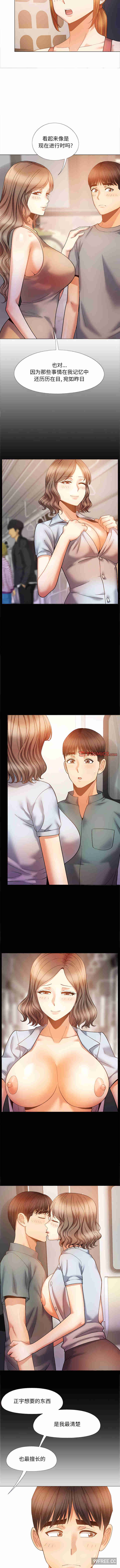 恋爱信仰/恋爱信条