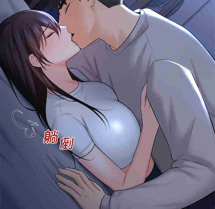 不当朋友当恋人/我们不是朋友