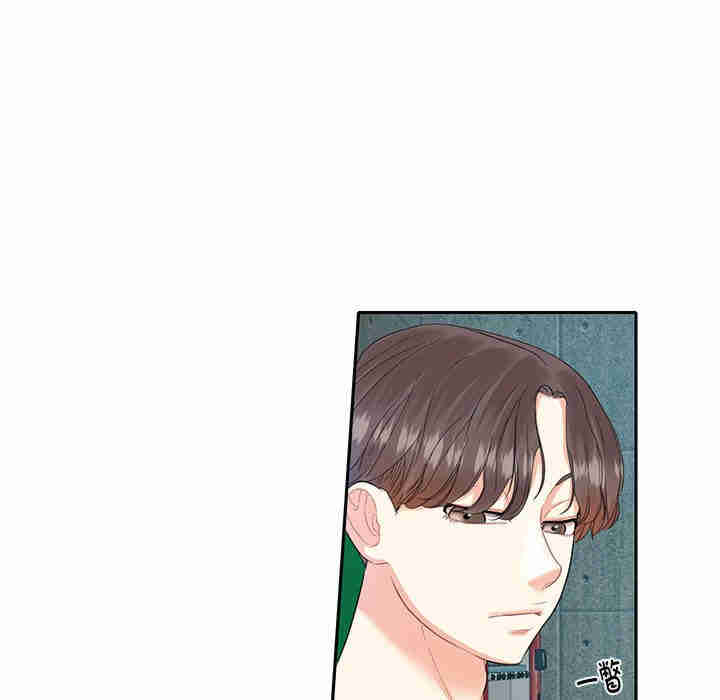 这难道是命中注定/患得患失的爱恋