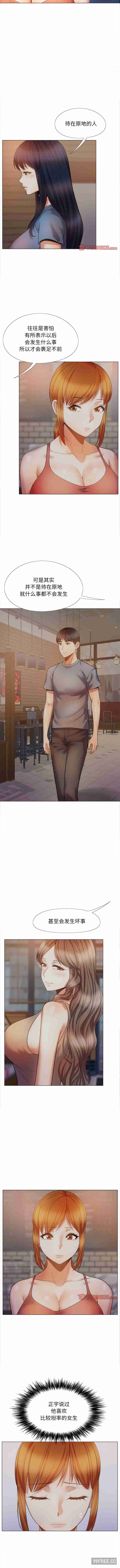 恋爱信仰/恋爱信条