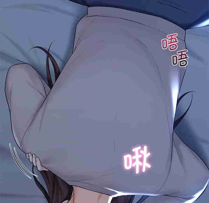 不当朋友当恋人/我们不是朋友